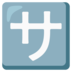 Simon Nahakwebsite untuk bermain gameblack jack play [Flood warning] Announced in Tadotsu Town, Kagawa Prefecture situs untuk live streaming bola
